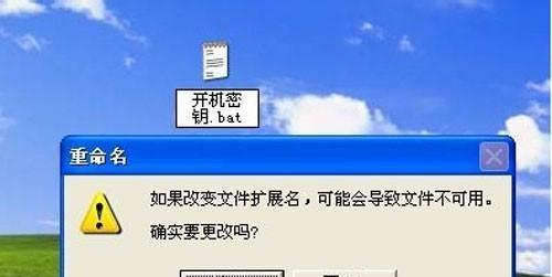 如何修复损坏的U盘文件（解决U盘文件无法打开的方法及步骤）