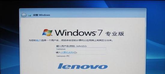 Win7系统重装教程（简单快捷的Win7系统重装方法及注意事项）