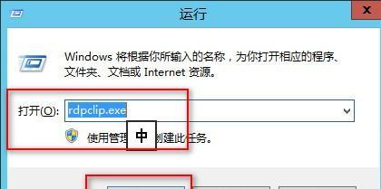 解决Win7副本不是正版的问题（一键激活系统）