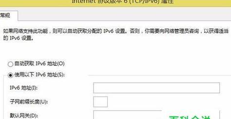 探讨电脑虚拟IP地址软件的应用与优势（了解虚拟IP软件的功能和特点）