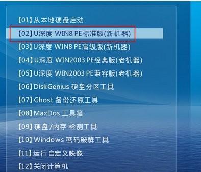 新手如何重装Win7系统教程（简易操作教学）