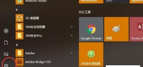 Win10必须禁用的服务大揭秘（提高系统性能）