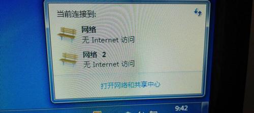 解决电脑无法显示Win7优盘的问题（Win7优盘无法显示的原因及解决方法）