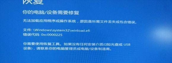 win7电脑开机后蓝屏的解决方法（Win7蓝屏问题排查与修复指南）