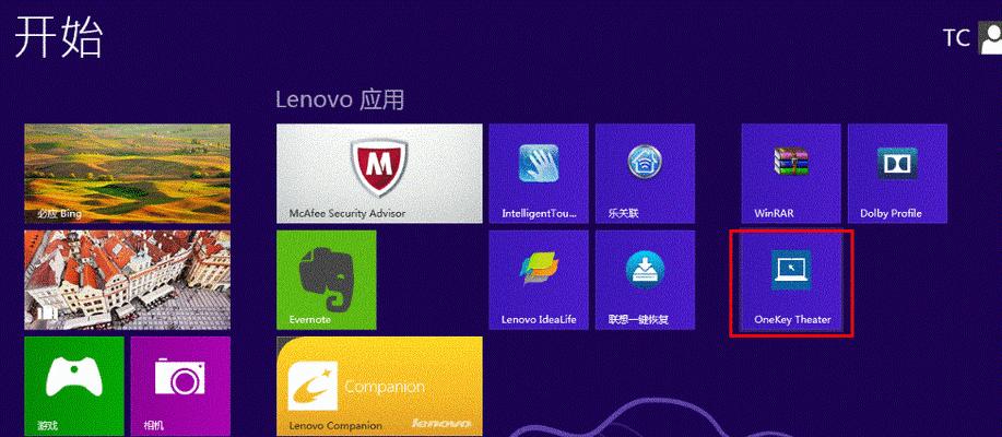 Win8系统安装教程（Windows8系统安装指南）