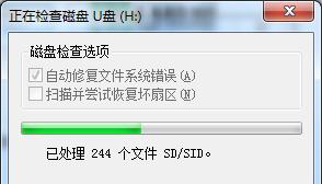 如何从已删除的U盘文件中找回数据（通过有效方法恢复误删的U盘文件）