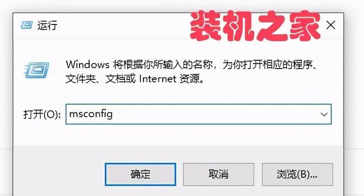 解决WiFi无法上网的方法（消除WiFi感叹号）