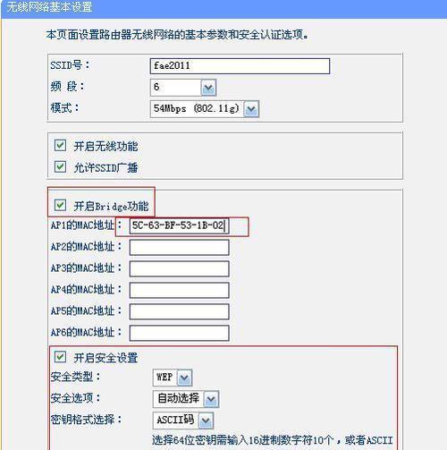 如何恢复dlink路由器的出厂设置密码（简单操作）