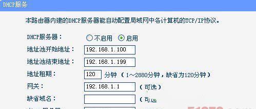 简单易懂的TP-Link路由器设置教程（一步步教你轻松配置TPLink路由器）