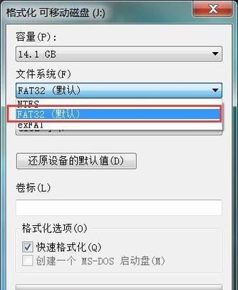 U盘空间显示空白问题的解决方法（如何处理U盘上有文件但显示为空白的情况）