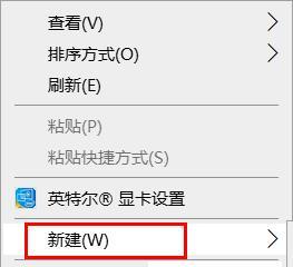 解读Win10笔记本配置信息（如何查看和了解笔记本的硬件和软件配置情况）