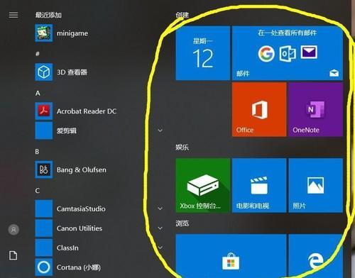 Win10开机密码设置全攻略（如何在Win10系统中设置和更改开机密码）