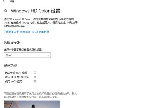 解锁Win10潜力，让电脑嗖嗖嗖跑（Win10优化工具的使用技巧和方法）