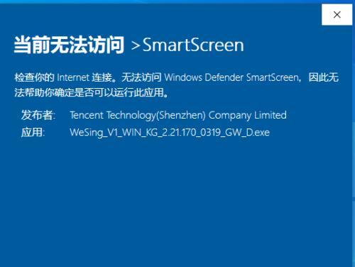 解锁Win10潜力，让电脑嗖嗖嗖跑（Win10优化工具的使用技巧和方法）