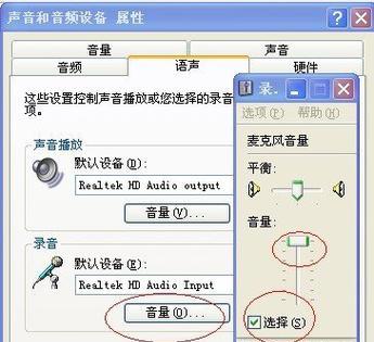 解决台式电脑无声问题的有效方法（探索为什么台式电脑没有声音以及解决方法）