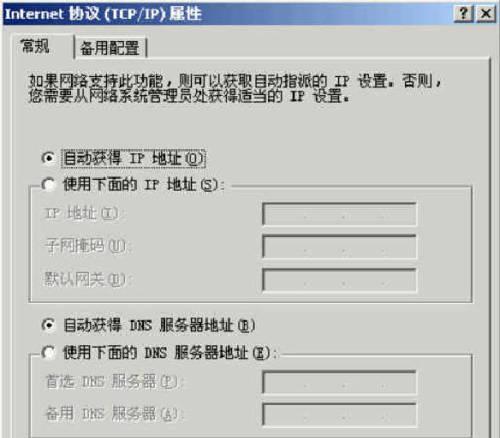 如何确定445端口是否关闭状态（利用网络工具和技巧来检测和确认445端口是否关闭）