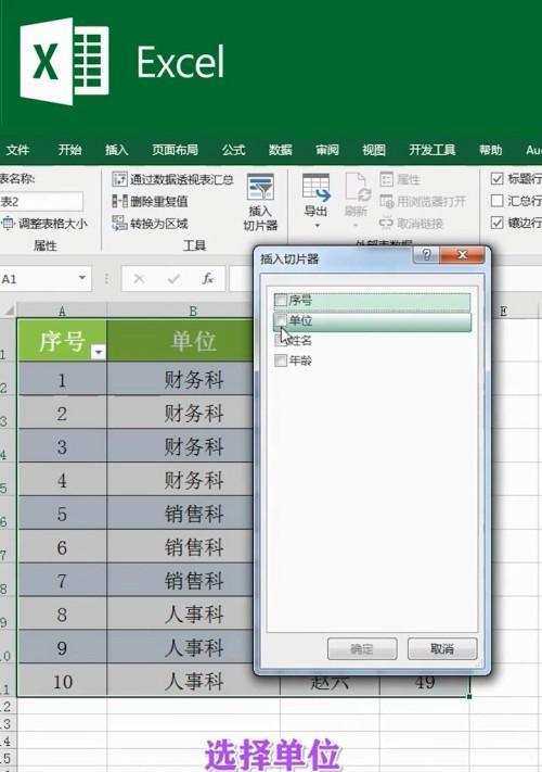 手机制作表格软件推荐（方便实用的手机表格软件推荐）