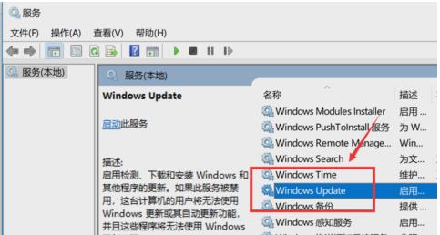 如何关闭Win10自动更新提示（简单操作让您摆脱烦恼）