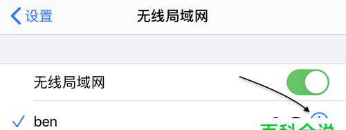 解决WiFi已连接但无法访问网络问题的有效方法（排除WiFi连接故障的关键步骤及技巧）