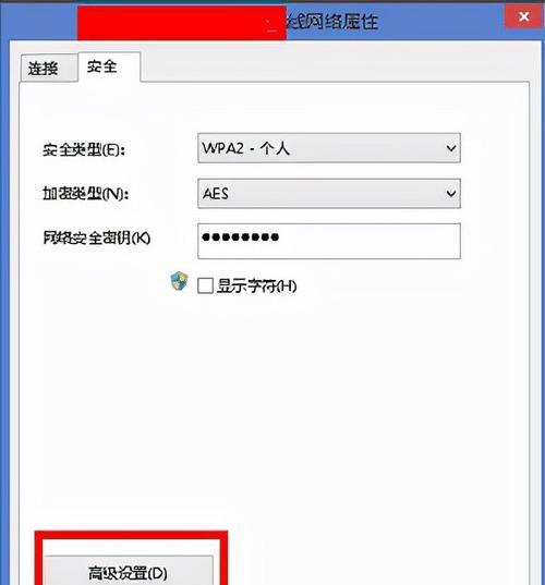 解决WiFi已连接但无法访问网络问题的有效方法（排除WiFi连接故障的关键步骤及技巧）