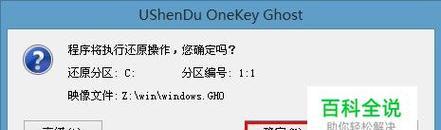 使用U盘安装Windows10系统的详细步骤（一键安装教程带你轻松操作）