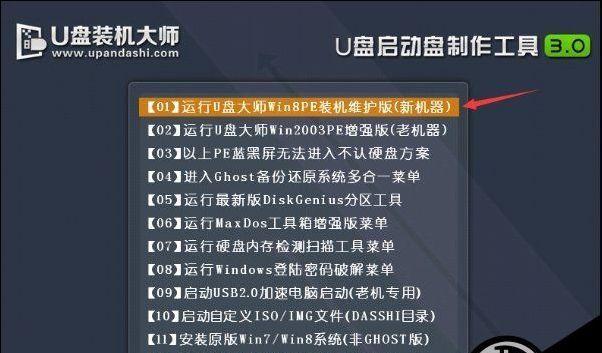 使用U盘安装Windows10系统的详细步骤（一键安装教程带你轻松操作）