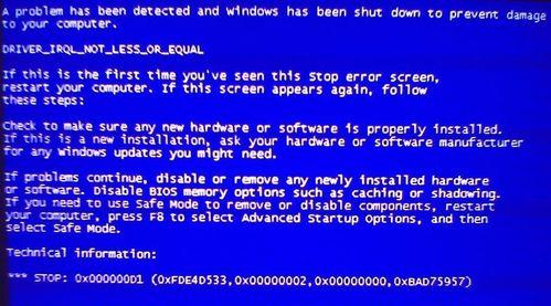解决笔记本电脑开机即死机的问题（探寻可能的原因和解决方法）