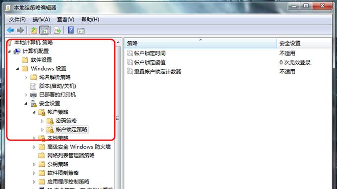 教你如何在Win7系统中开启热点功能（Win7系统热点开启教程及注意事项）