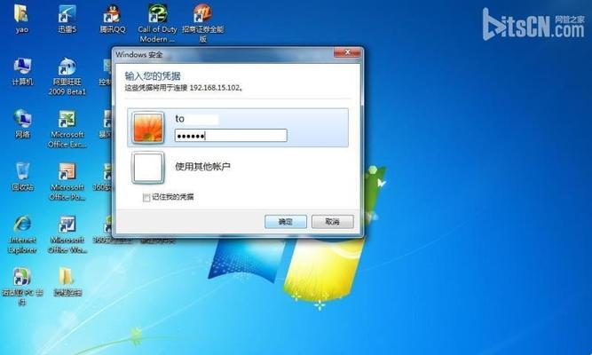 教你如何在Win7系统中开启热点功能（Win7系统热点开启教程及注意事项）