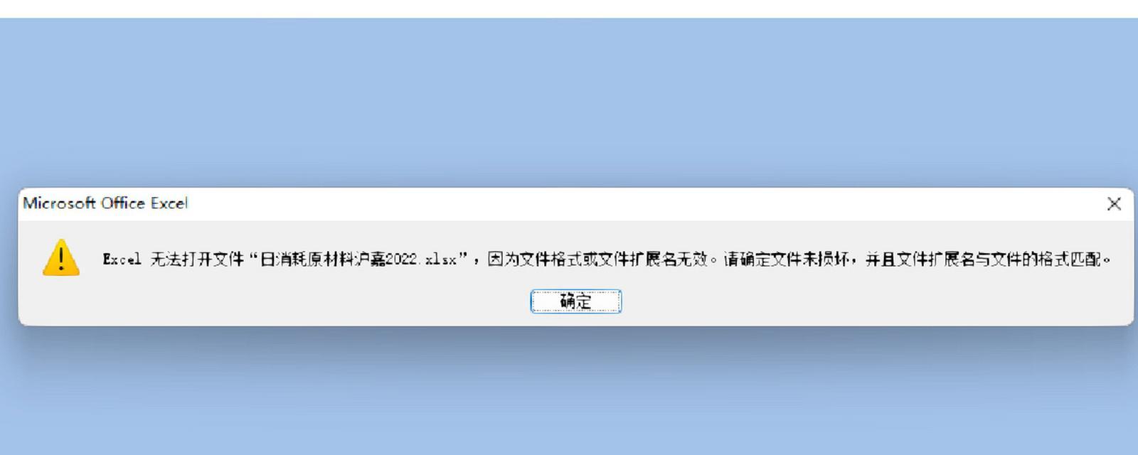 U盘打不开的原因及解决方法（探究U盘打不开的可能原因和应对措施）