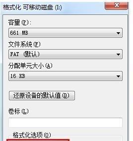 U盘打不开的原因及解决方法（探究U盘打不开的可能原因和应对措施）