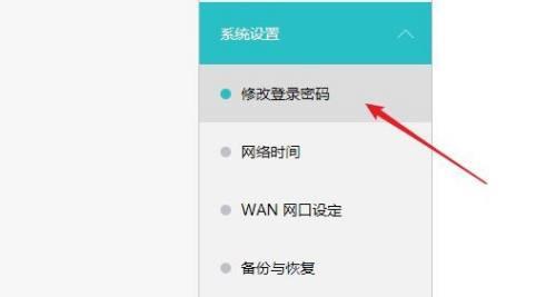 如何通过移动路由器来改密码（简单易行的方法教你保护网络安全）