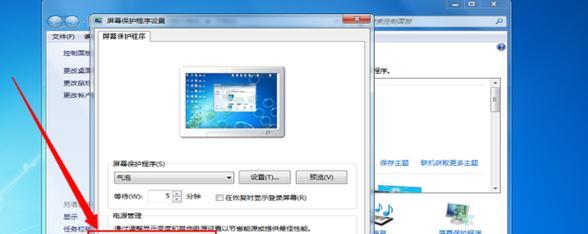 Win7电脑突然没声音怎么办（解决Win7电脑无声问题的有效方法）