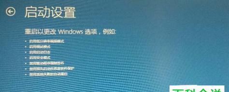 Win10如何设置开机密码提示（简单操作让你的系统更安全）