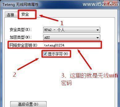 家里WiFi突然无法上网，你需要知道的原因和解决方法（突发情况下解决家庭WiFi问题的关键步骤与技巧）