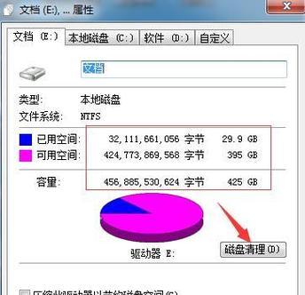 电脑无法识别硬盘的解决方法（快速解决电脑无法识别硬盘的常见问题）