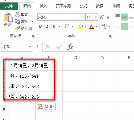 电脑新手学做表格教程（从零基础到熟练掌握）