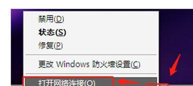 如何将笔记本设置为共享WiFi热点（简单易行的方法让您的笔记本成为移动热点）