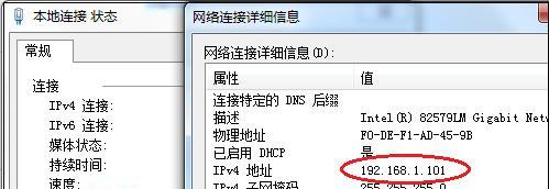 如何安装共享网络打印机驱动（简单步骤教您安装共享网络打印机驱动程序）