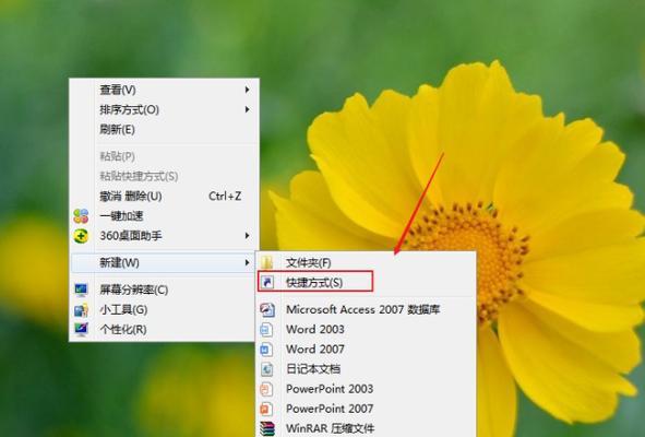 如何设置Win7每天定时关机（Win7定时关机设置方法详解）