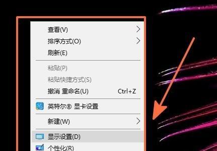 如何设置Win7每天定时关机（Win7定时关机设置方法详解）