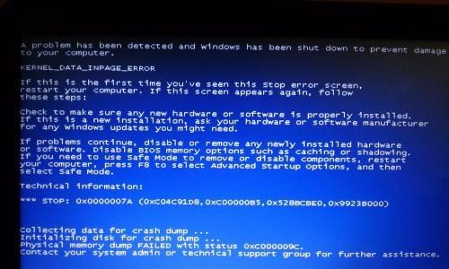 解决电脑开机显示蓝屏的常见问题及解决方法