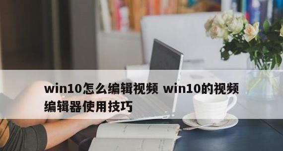 选择免费版视频录制软件，这些是你需要知道的事情（免费版视频录制软件的选择和功能比较详解）