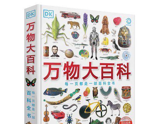 2024年最新电脑主题软件排行榜发布（探索电脑个性化定制的新趋势）