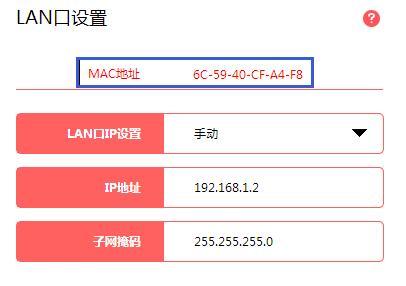 水星路由器无线桥接教程（详解水星路由器如何进行无线桥接设置）