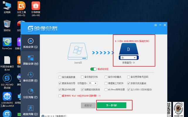 使用U盘重装Win10系统分区的完整教程（通过U盘轻松重装Win10系统）