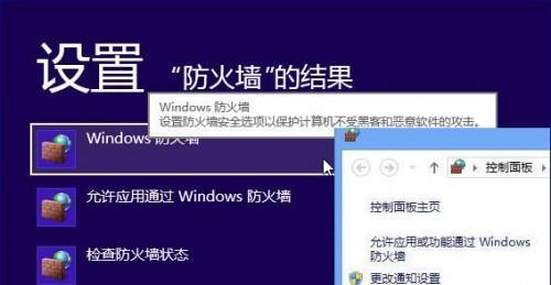 防火墙的功能及其重要性（探索防火墙的多重功能以保障网络安全）