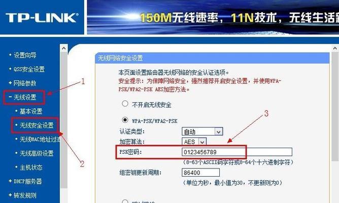 如何设置新购路由器实现上网（一步步教你快速配置路由器）