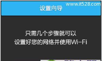 如何设置新购路由器实现上网（一步步教你快速配置路由器）