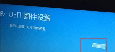 Win10开机无法加载系统怎么办（解决Win10开机无法加载系统的有效方法）